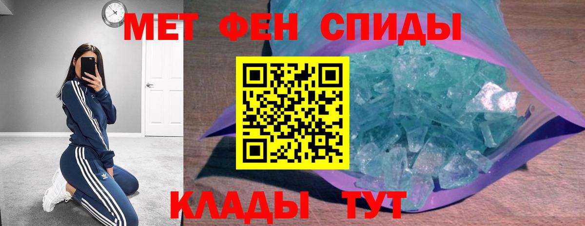 Amphetamine  АМФ  Вход с VPN  Одинцово  АМФ VHQ 