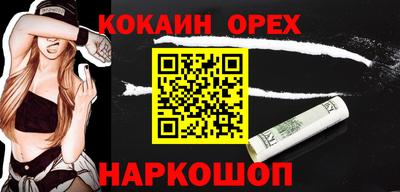 гашиш Комсомольск-на-Амуре
