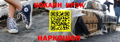 кокаин VHQ Коммунар