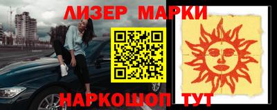 кокаин VHQ Коммунар