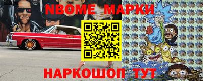 кокаин VHQ Коммунар