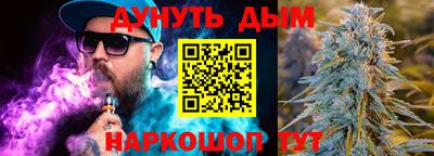 гашиш Комсомольск-на-Амуре
