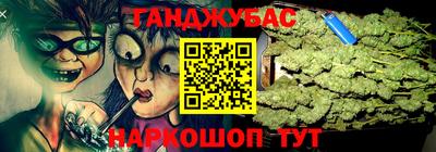 гашиш Комсомольск-на-Амуре