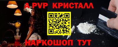 гашиш Комсомольск-на-Амуре