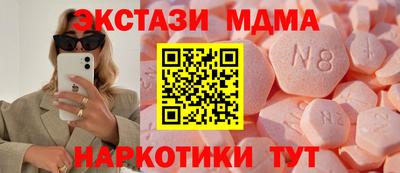 кокаин VHQ Коммунар