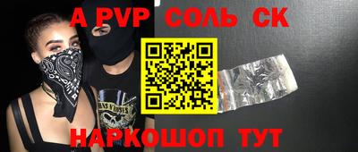 гашиш Комсомольск-на-Амуре