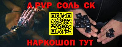 кокаин VHQ Коммунар