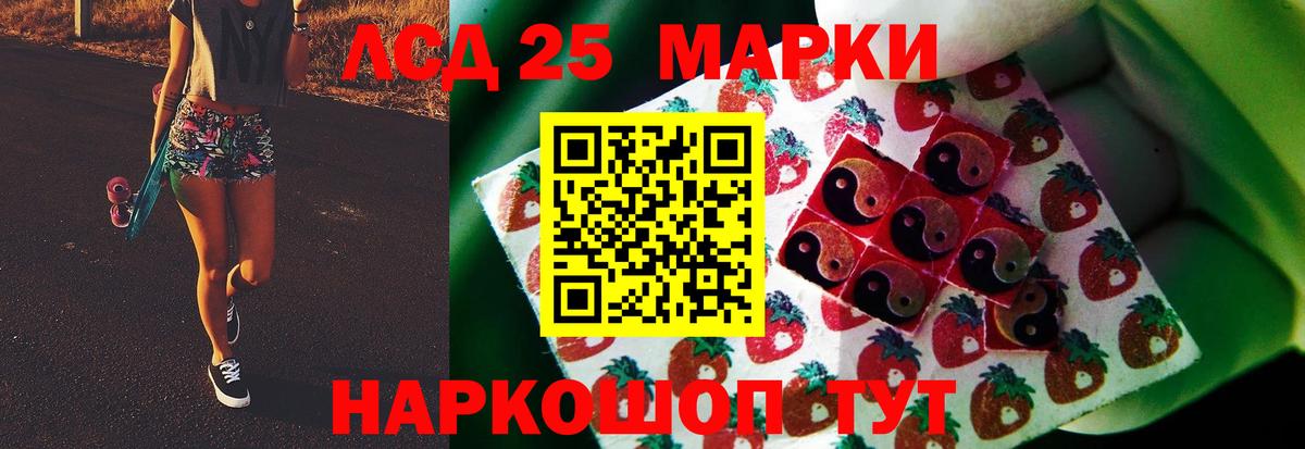 ЛСД экстази ecstasy Одинцово