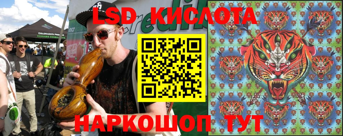 Марки N-bome 1,5мг  Вход с VPN  Одинцово  Марки N-bome 1,5мг 