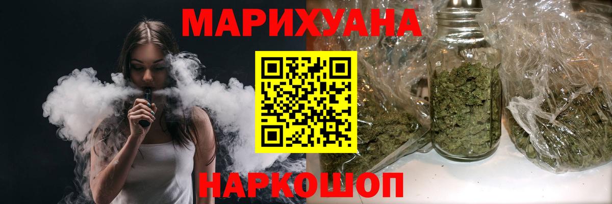 Бошки Шишки тримм  Бошки марихуана сатива  Бошки Шишки марихуана  Канабис Amnesia  Одинцово  Вход с VPN 